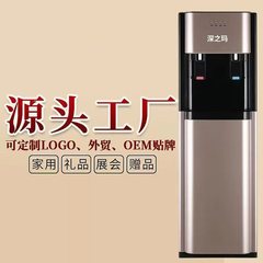メーカー卸売り深の瑪下にバケツを置いて水を飲む機の桶に水を入れる立式の氷の温熱の事務室の冷熱の湯沸かし器