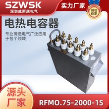 SҹRFMϵи߉늟RFM0.75-2000-1S늟