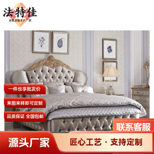 Fuyi Home American Style Double Bed European Style Bed French Style Double Bed Solid Wood Bed Xianghua Princess Bed Combination Solid Wood Bed