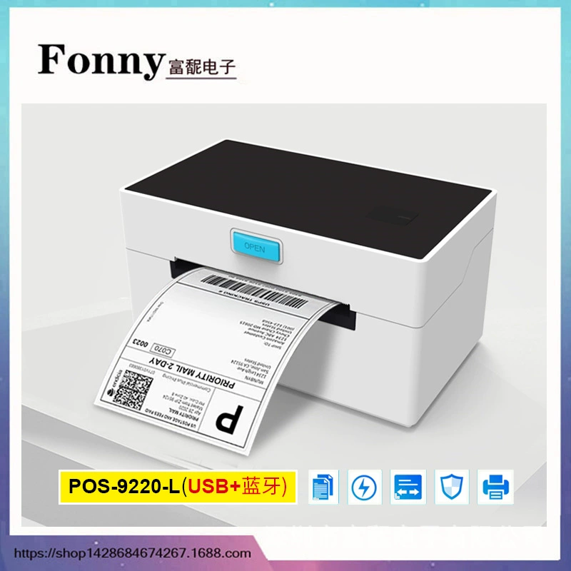 POS-9220 Экспресс-электронный принтер для печати этикеток с лицевым листом, трансграничная печать этикеток в магазинах eyoubao