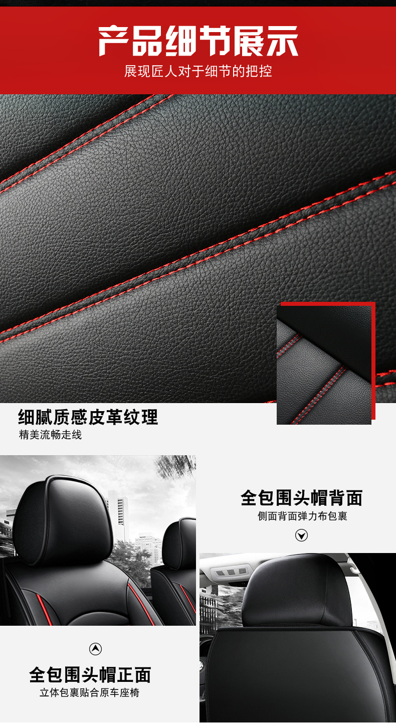 Car seat cushion factory direct sales full surround seat cover new leather seat cover summer breathable seat cushion four seasons universal