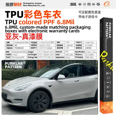 Gray TPU color-changing car wrap film, Car paint protective film - ash-gray-152m-15m-roll