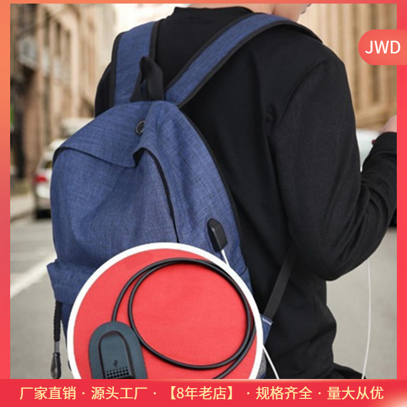 背包外置usb充电孔配件PVC壳接口转接头充电数据线便携式USB