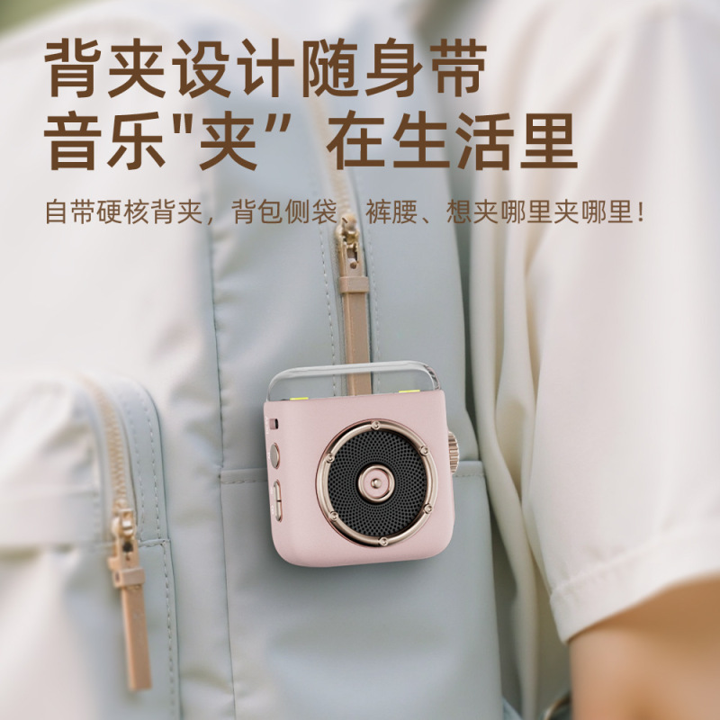 P6磁吸背夹无线蓝牙音箱便携家用户外蓝牙音响时钟夜灯插卡低音炮|undefined