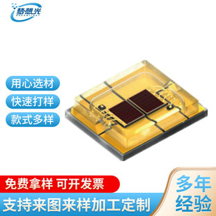 欧司朗QSTAR灯珠大功率LE A Q7WP舞台灯激光40W红光5060 LED光源-阿里巴巴