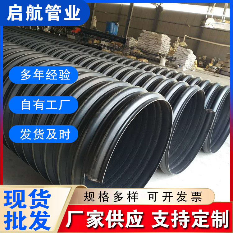 厂家现货批发PE钢带管600增强缠绕波纹管 黑色大口径排水排污水管