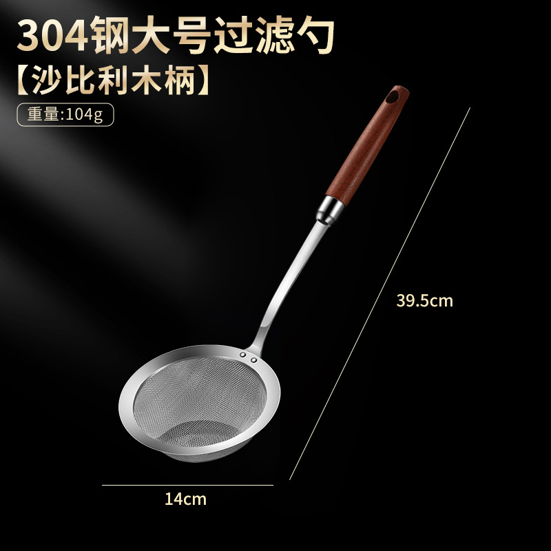 304 de acero inoxidable colador de aceite Sapele mango de madera colador de malla hogar frito separador de aceite sopa de aceite Filtro de separación cuchara
