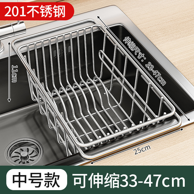 304 acero inoxidable lavabo de cocina cesto de drenaje lavavajillas estante de platos telescópicos estante de almacenamiento de frutas y verduras