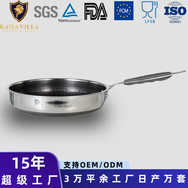厂货高品质食品级316不锈钢煎锅不粘锅家用平底锅煎牛排电磁炉