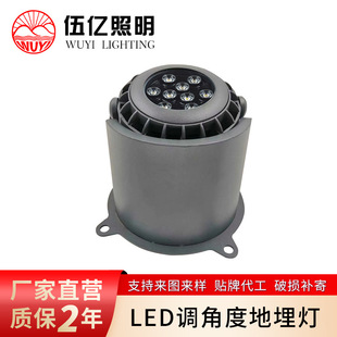 2026新款可调角度投光灯套件｜IP66防水10°-120°调节｜1688厂家直供
