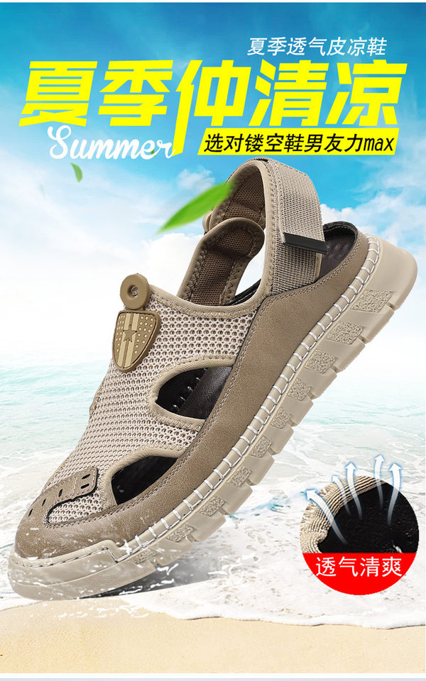 Giày sandal nam thân lưới dệt thoáng khí khoét lỗ, khóa dán, kiểu bao đầu, đi học và đi chơi mùa hè — Màu kaki, màu đen chi tiết 6