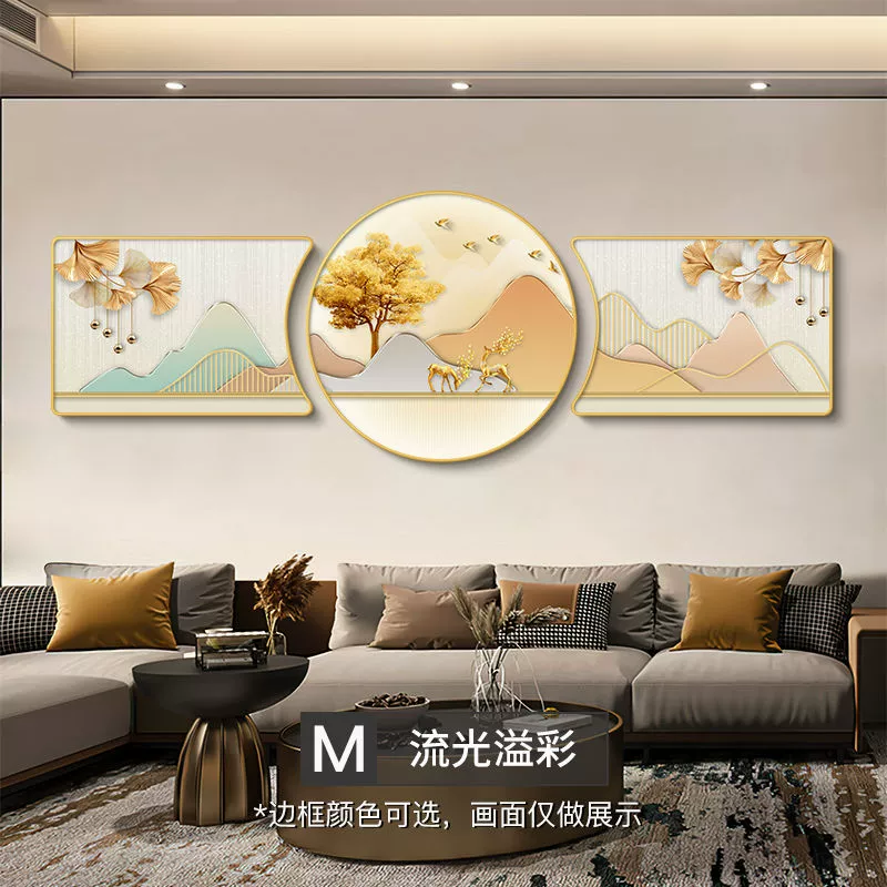 Гостинная декоративная живопись Jiutu Gathering Macau с фоном дорогого атмосферного дивана, настенная повешенная живопись, тройная живопись