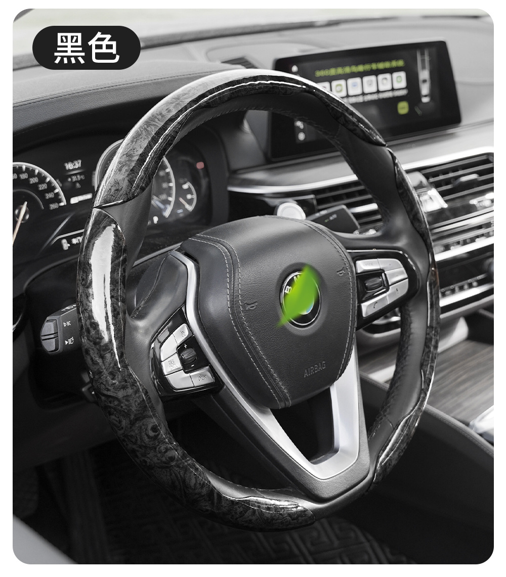 Flat Peach Wood Grain Steering Wheel Cover, Suitable for All Seasons, High-End Car Handle Cover, Non-Slip, Ultra-Thin, Luxury Car Card Cover