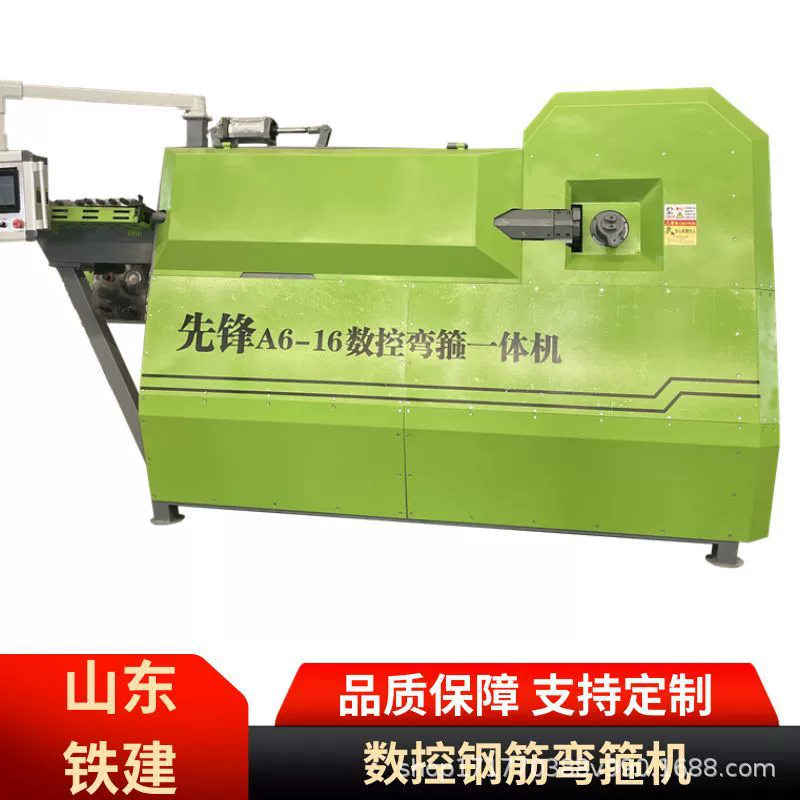 Автоматический станок для гибки арматуры с ЧПУ, простой в эксплуатации, универсальный