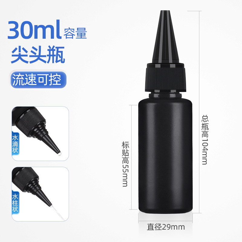 30 ml