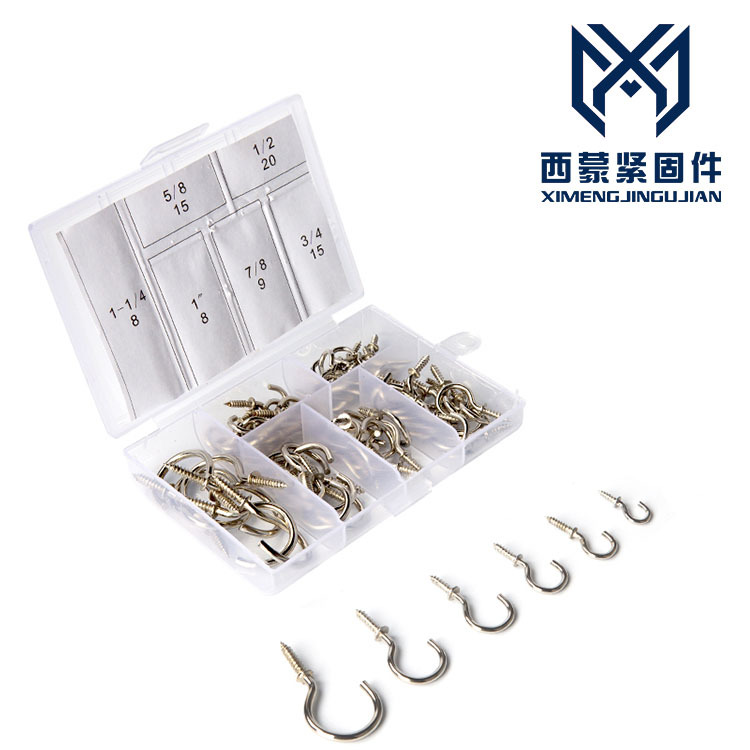 跨境专供 6规格 75pcs 杯钩盒装 羊眼开口灯钩组合套装天花