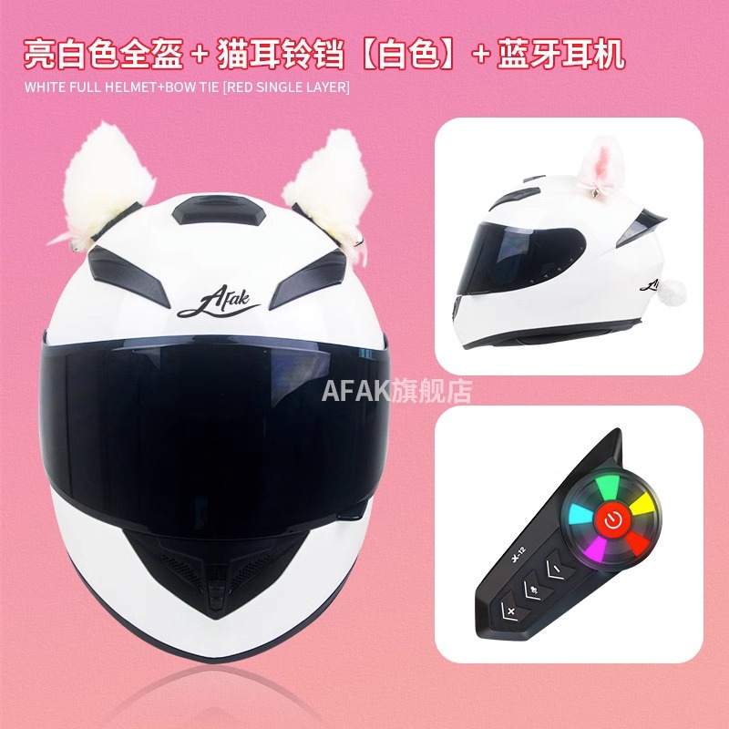 Laimeng compañero de escuela superior mismo casco de coche eléctrico femenino lindo retro motocicleta arco boom chica motocicleta casco completo