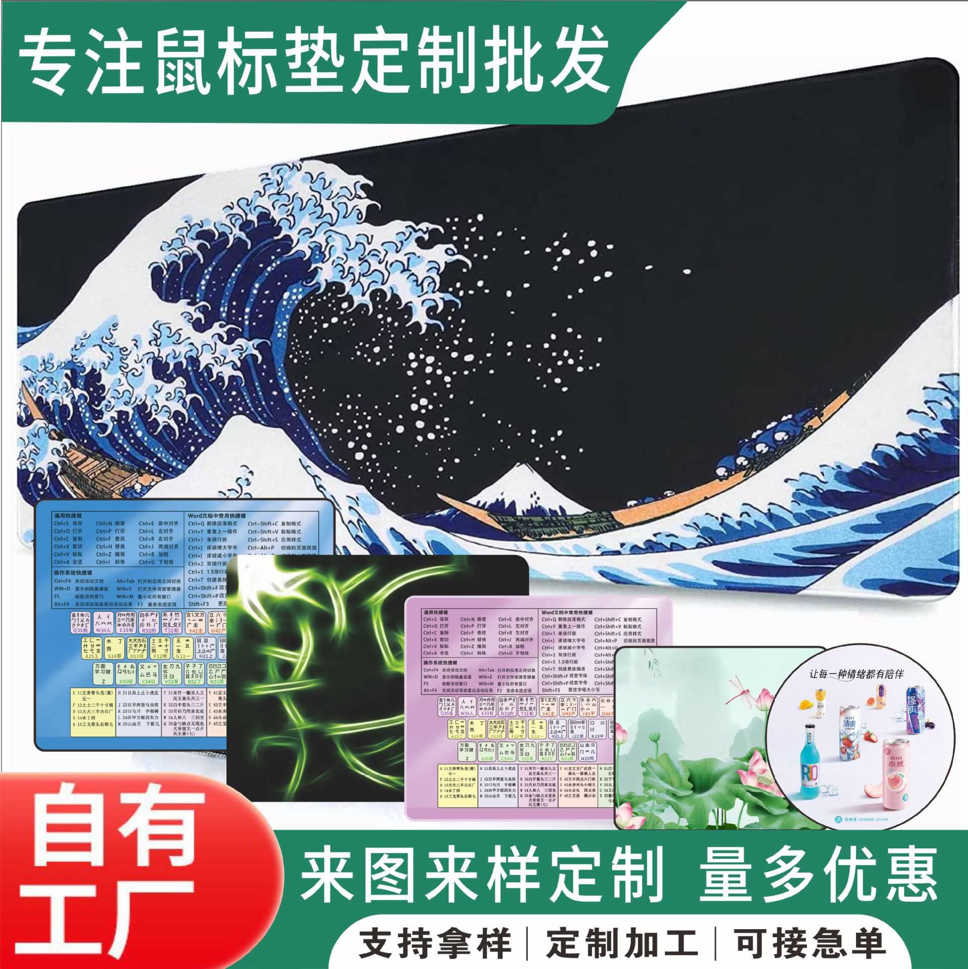 Alfombrilla de ratón personalizada para comercio electrónico, con bordes cosidos, diseño de dibujos animados coloridos, tamaño grande, gruesa, alfombrilla de escritorio con teclas de acceso rápido de dibujos animados.