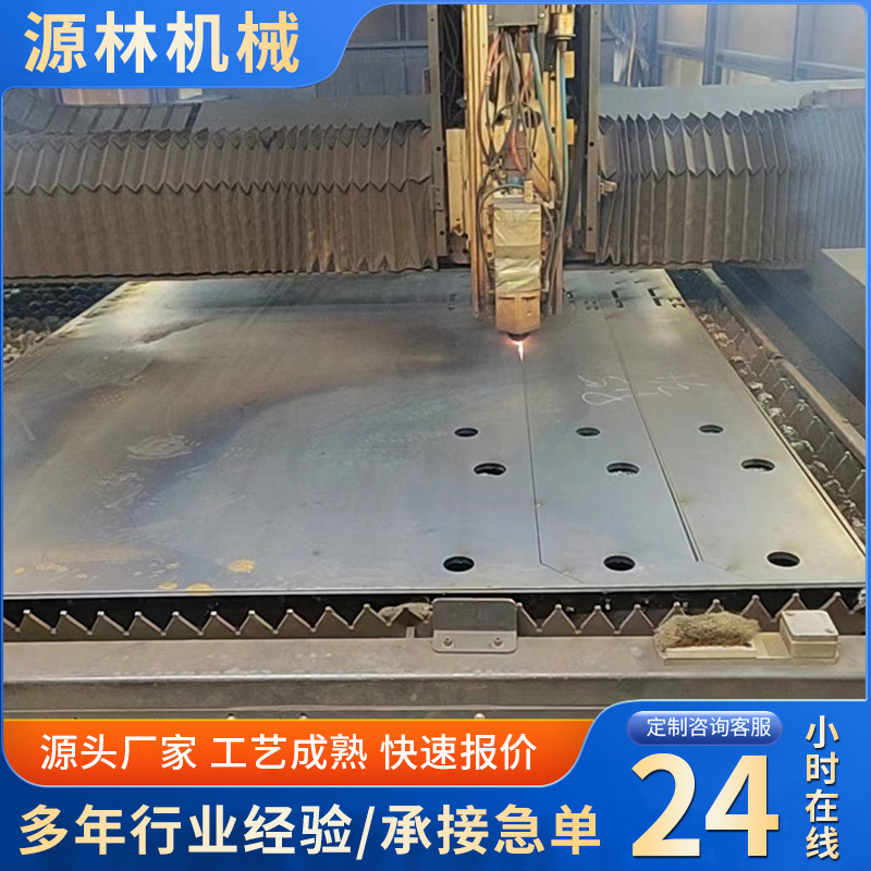 激光切割钣金定制折弯焊接金属板材折弯冲压冲孔加工高精度打孔