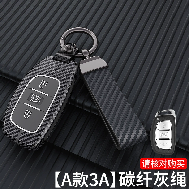 Применимо к карте ключа Beijing Hyundai Leading Dada Tuorina IX25 Fista ix35 Yushu Sheng автомобильный чехол