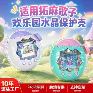 �m���������tamagotchi�g���@���o��͸���Wparadise��ӌ���C��