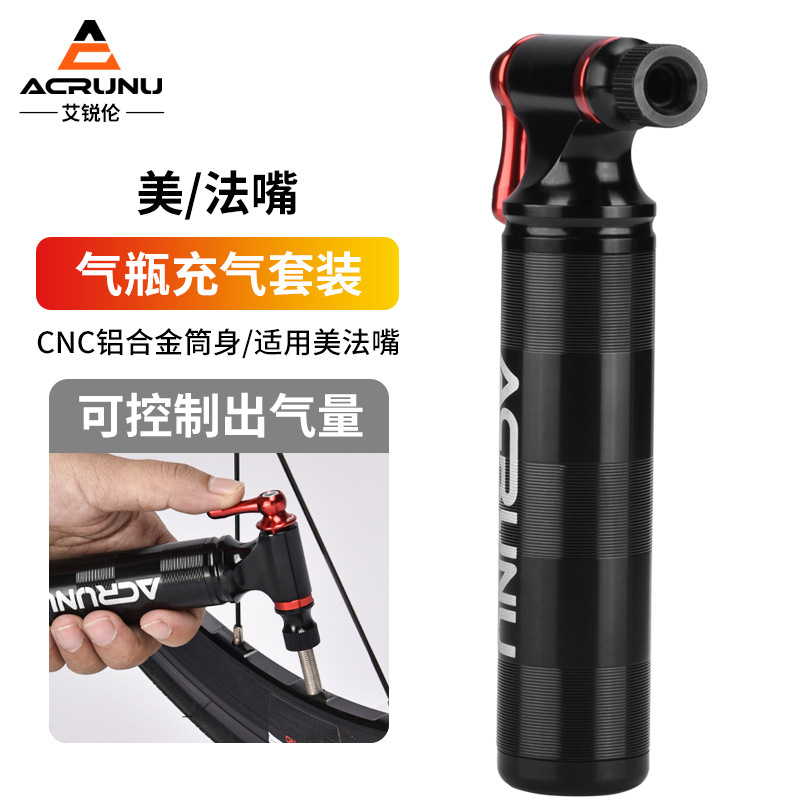 ACRUNU bicycle mini pump CO2 high pressure express inflatable cylinder highway mountain bike portable inflatable pump ACRUNU bicycle mini pump CO2 high pressure express inflatable cylinder highway mountain bike portable inflatable pump