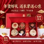 定制源头滋补品礼盒