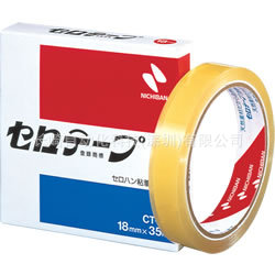 日本Nichiban胶带No.536 10mmx10m议价