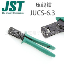 �ձ� JST JUCS-6.3 ѹ��ǯ