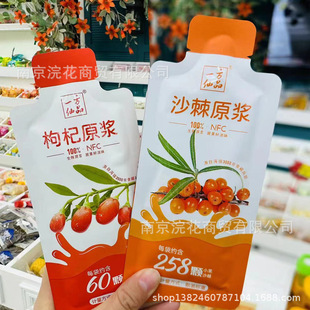 һ����Ʒ ���ԭ�{ ɳ��ԭ�{ NFC��֭ ��եԭ�{�Ʒ һ��5��