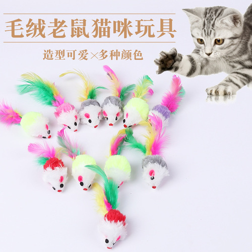 Cat playing with cat mouse, colorful tail, plush mouse, realistic cat mouse, cat toy