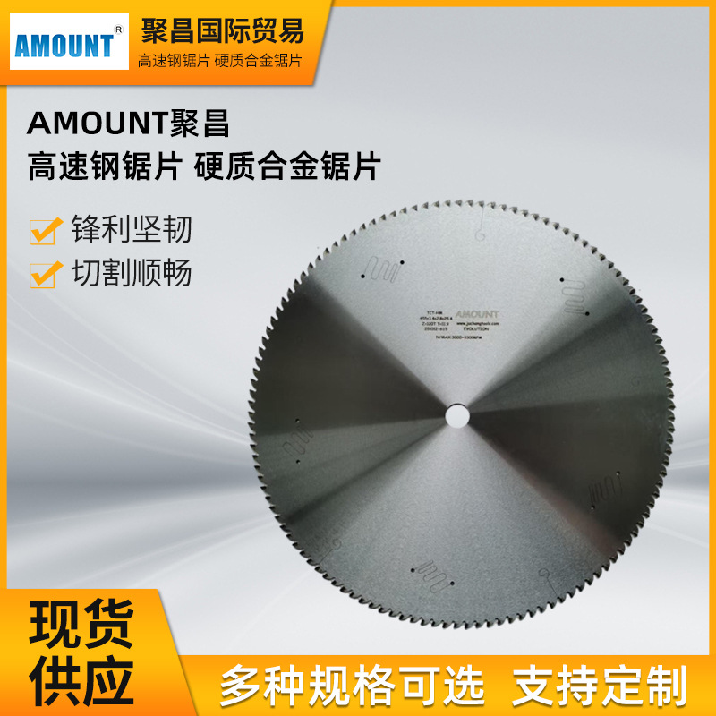 高速钢锯片铝合金管材棒材锯切用Kanefusa进口锯片硬质合金锯片