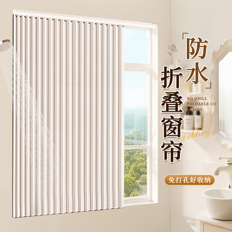 Special Blackout Curtains for Bathroom Windows, Invisible Foldableing Bathroom Waterproof and Anti-Light Sliding Curtains Without Drilling Special Blackout Curtains for Bathroom Windows, Invisible Foldableing Bathroom Waterproof and Anti-Light Sliding Curtains Without Drilling