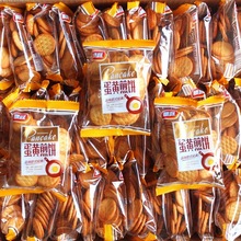 ʽСAlСbkeʳ]