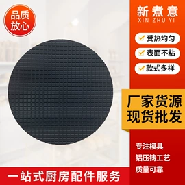 蛋糕模;其他烘焙用具;食品烘焙设备