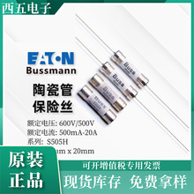 Bussmann늳س���� S505H 1A-20A  500V-600V �մɹ����� ���U�z