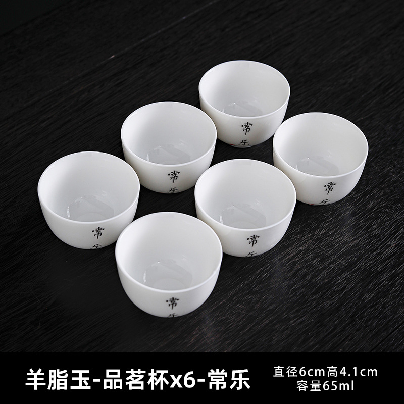 Taza de té de kung fu de porcelana blanca Chaoshan pequeña taza de té de cerámica pequeña taza de té maestro de té exquisita taza única de alta calidad