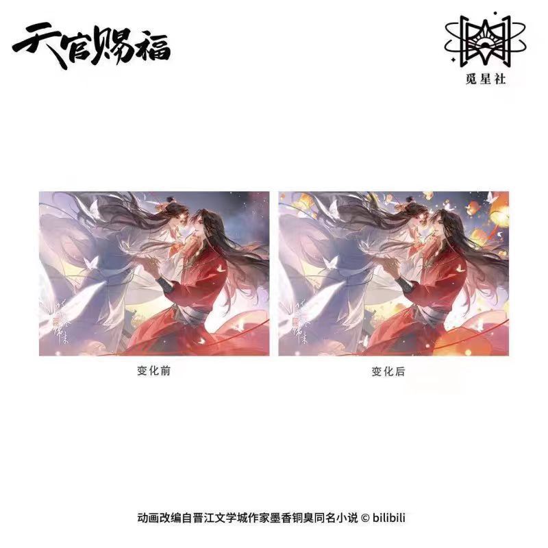 【正規品】天官賜福-驚鶴夢-蝶化して帰還 祁蝶帰--花の間で手を繋ぐ|undefined