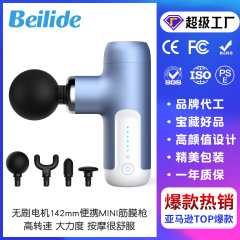 筋膜銃マッサージ器電動振動マッサージ多機能携帯低騒音静音クロスボーダー知能ミニ筋膜銃
