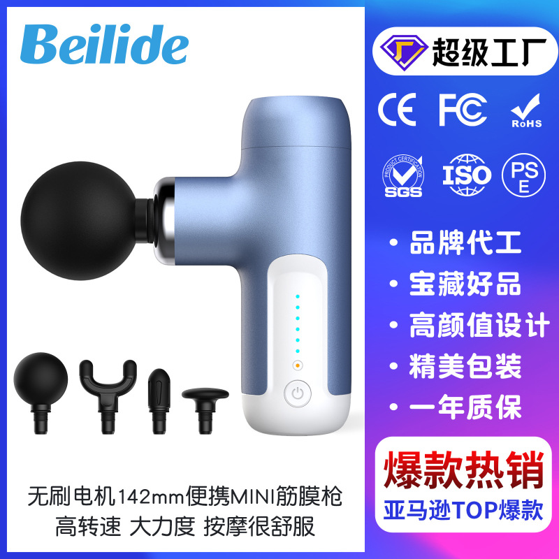 筋膜銃マッサージ器電動振動マッサージ多機能携帯低騒音静音クロスボーダー知能ミニ筋膜銃|undefined