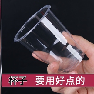 Disposable Cup Plastic Aviation Cup Food Grade Thickeneded Extra Thick Hard Cup Household Commercial Full Box 500/1000 Pieces