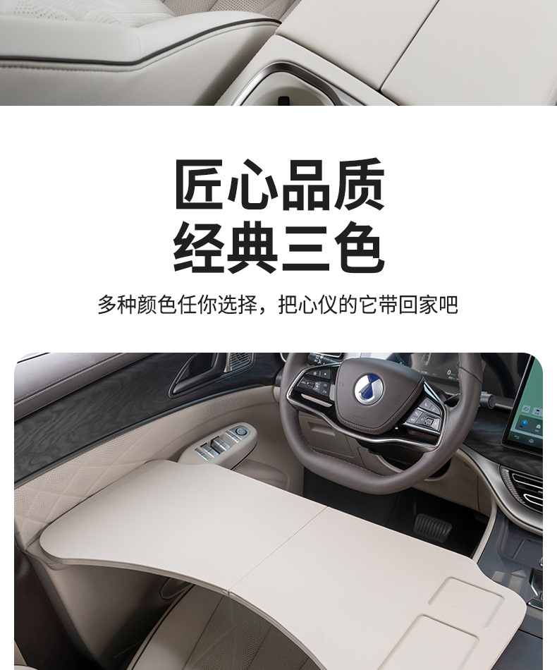 Dengshi D9 multifunctional small table board front and rear row foldable computer table dining table car interior accessories modification accessories