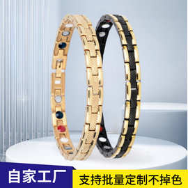 东莞钛钢饰品工厂定制批发跨境不锈钢磁性锗石磁石钛钢手链女士