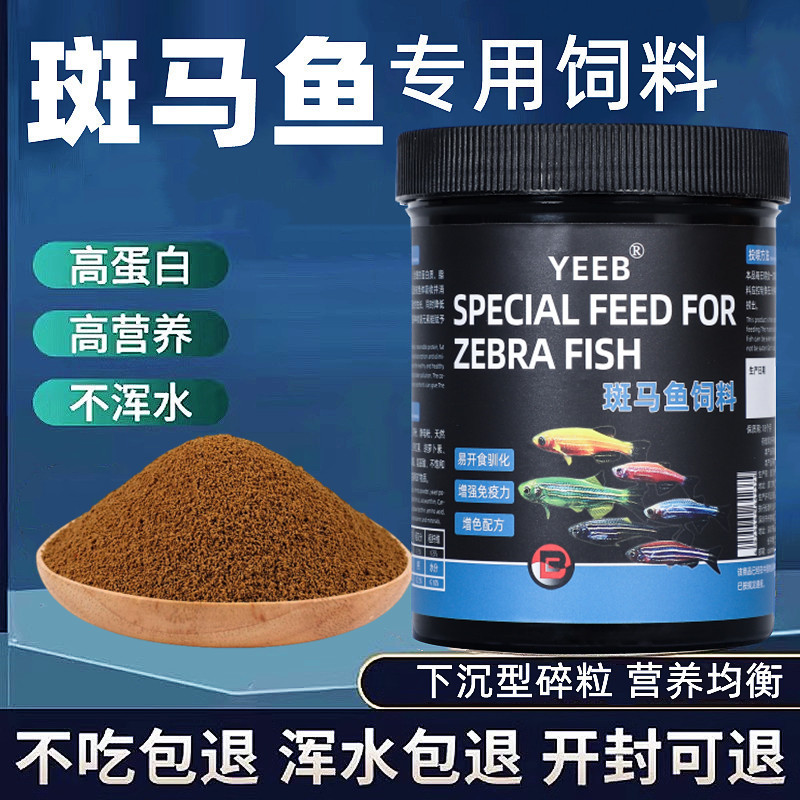 商品图
