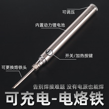 ����USB����F�o��5V���F�o��ʽ510�ӿڿ��{ʽ���F