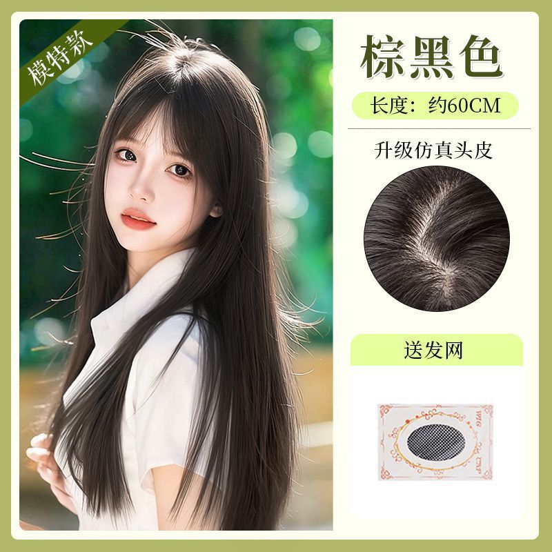 Yichun Economic Development District Wig Daily Fluffy Air Bangs Long Straight Hair Wig High Temperature Silk Full Headgear Full Head Hair