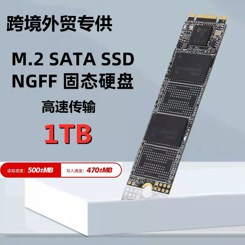 SSD M.2 NGFF SATA 3 4TB для настольного ПК ноутбука USB большой объём настольный