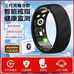 高无创血糖智能戒指心率血压睡眠全自动监测运动老人健康指环
