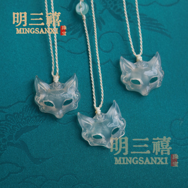 天然氷透明白瑪瑙キツネマスクペンダントカルセドニーライチゼリーカルセドニー彫刻岫翡翠キツネマスクペンダント|undefined