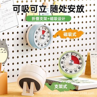 Visual Learning Self-Discipline Kidsren's Timer Kitchen Special Mechanical Timing Reminder Home with Magnetic Alarm Clock